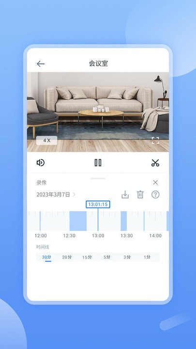 tscloud 监控软件最新版截图3