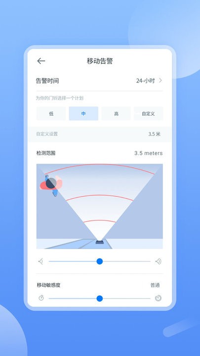 tscloud 监控软件最新版截图4