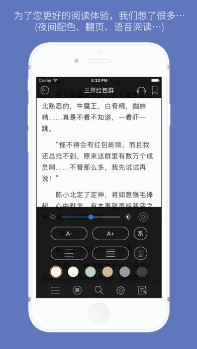 石头阅读浏览器安卓版截图1