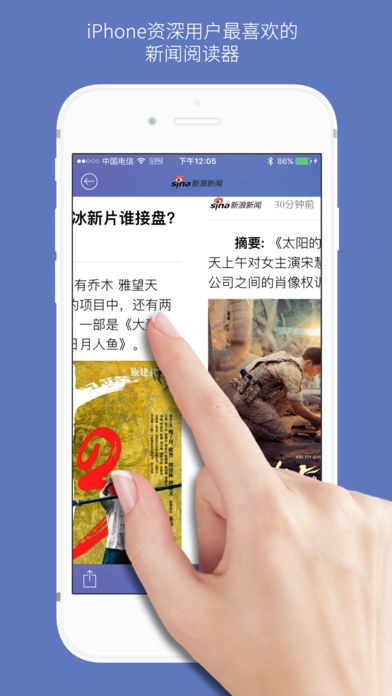 石头阅读浏览器安卓版截图2