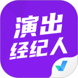 演出经纪人考试聚题库软件下载-演出经纪人考试聚题库app下载v2.0.0 安卓版