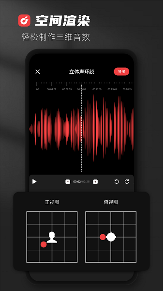 audiolab官方正版(酷乐队音乐剪辑)截图1