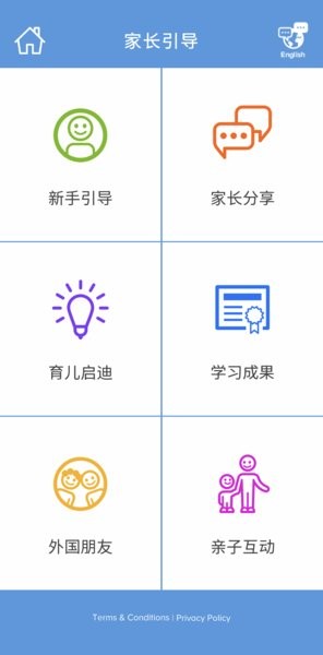 abcmouse英语启蒙app截图1