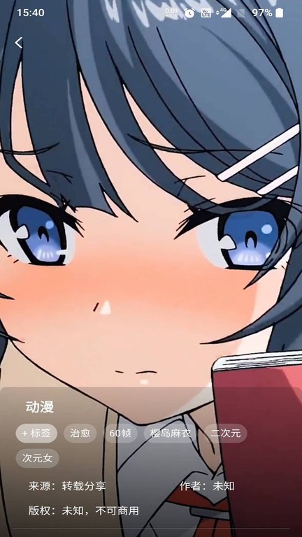 搜图神器最新版截图3
