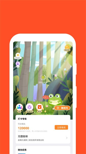 红旗e岗通最新版截图3