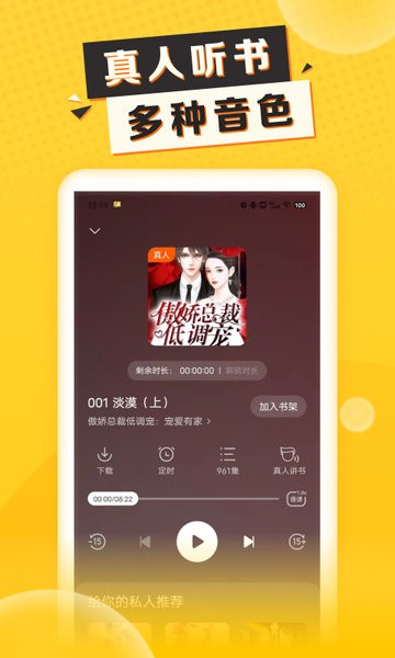 袋鼠点点app最新版截图2