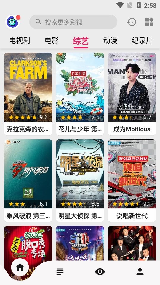 盘子影视app官网下载