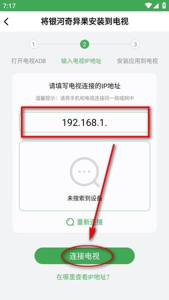 野草助手官方软件下载安装
