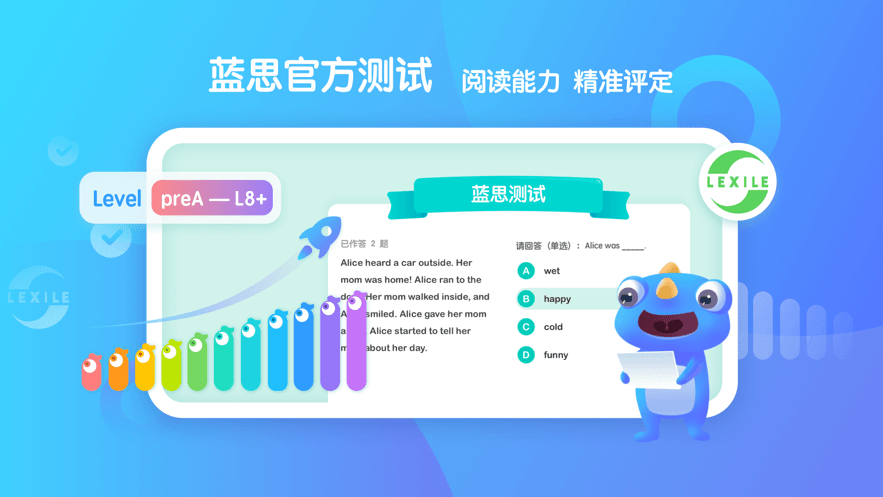 新东方小书童app官方版截图1