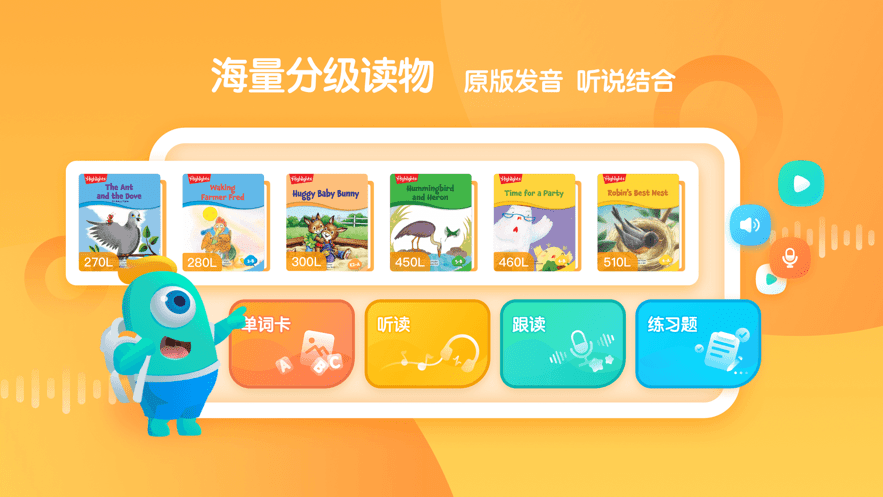 新东方小书童app官方版截图3