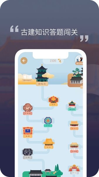 紫禁城365安卓版截图4