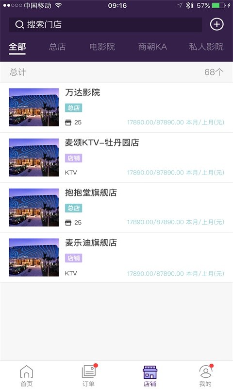 抱抱堂app截图3