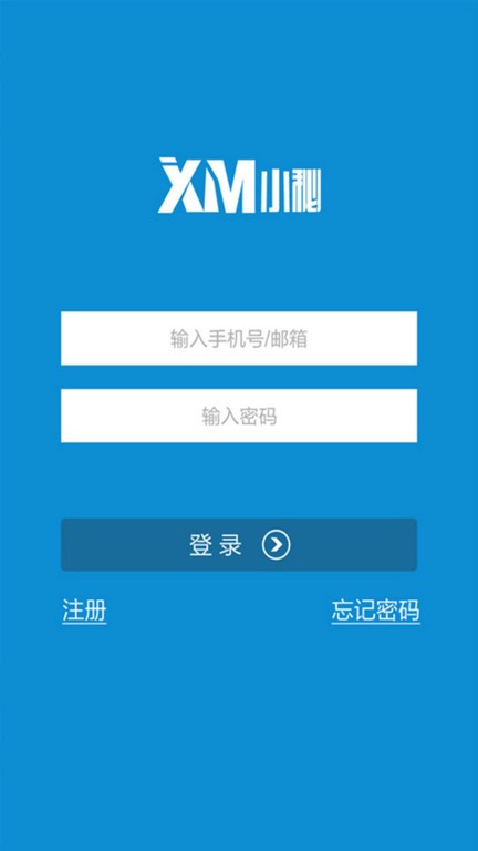 小秘软件截图4