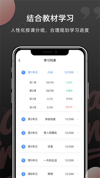 韩语单词书电子版截图1