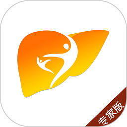 肝胆相照专家版软件下载-肝胆相照专家版app下载v4.1.4 安卓版