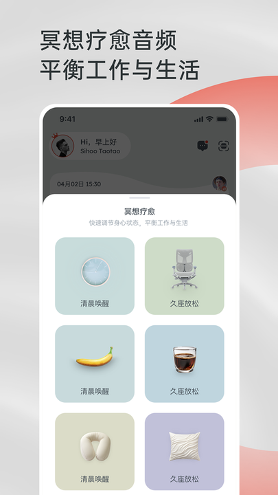 西昊智能家居截图3