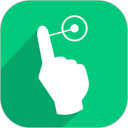 超级触控app(Super Touch)下载-超级触控最新版下载v10.02 安卓官方版