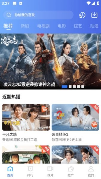 虾皮视频正版官方下载