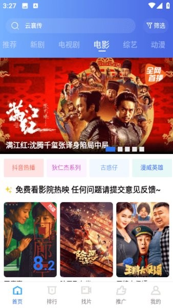 2025虾皮视频正版官方截图2