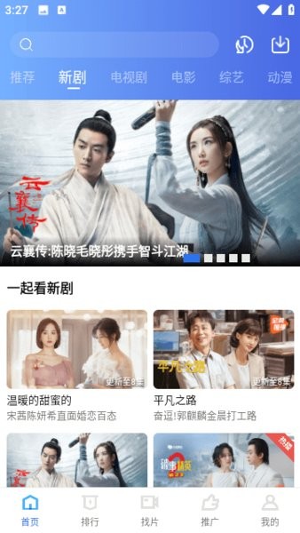 2025虾皮视频正版官方截图4