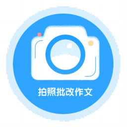神笔作文批改app下载-神笔作文批改软件下载v1.3.125 安卓版