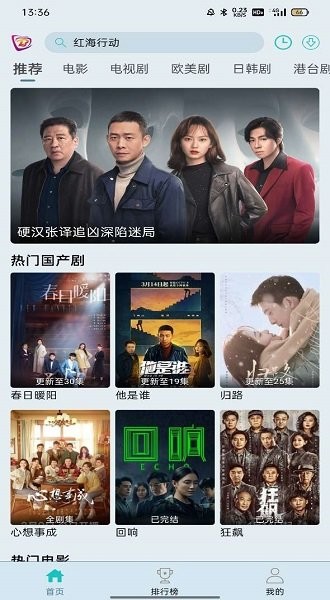 布蕾4K最新去广告2025截图1