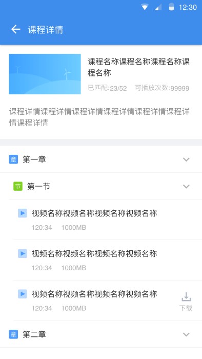 evplayer2软件截图3