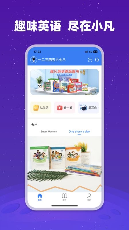 小凡博士软件截图3