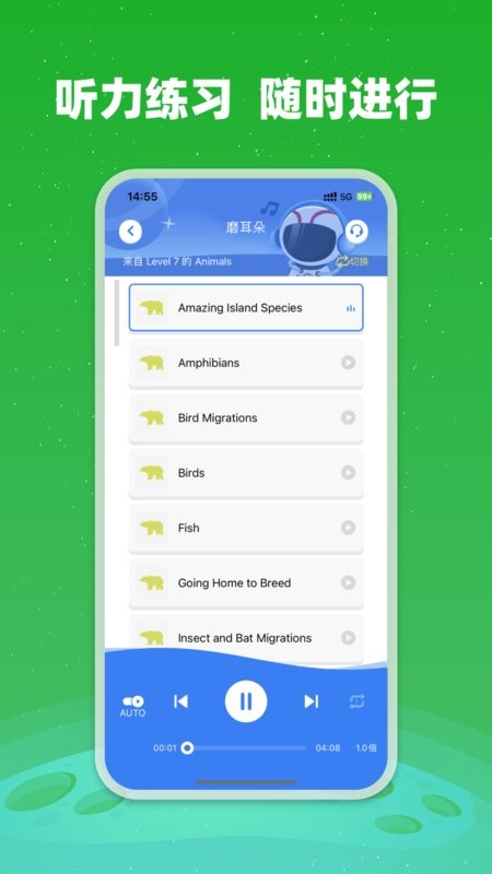 小凡博士软件截图4