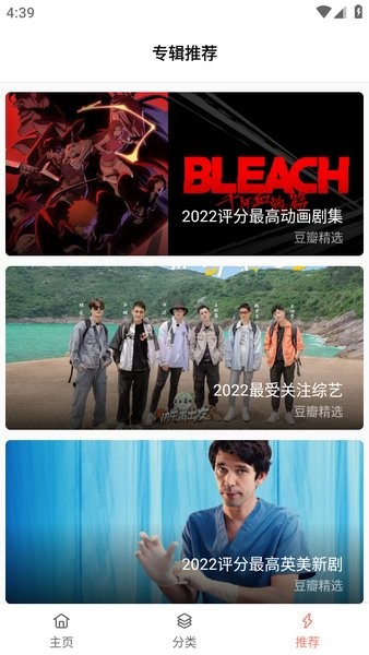 下饭影视app下载安装
