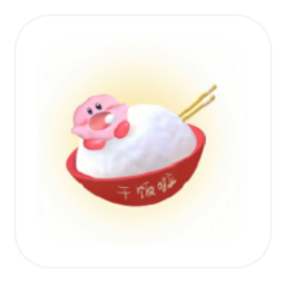 下饭影视2025最新版本