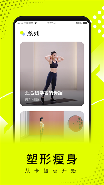 卡鼓点跳舞app截图2