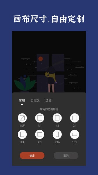 封面制作神器截图1