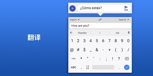 谷歌输入法app截图2