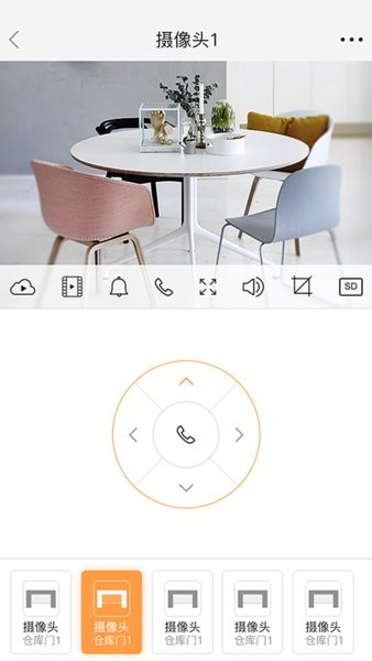 联吧手机远程App截图3