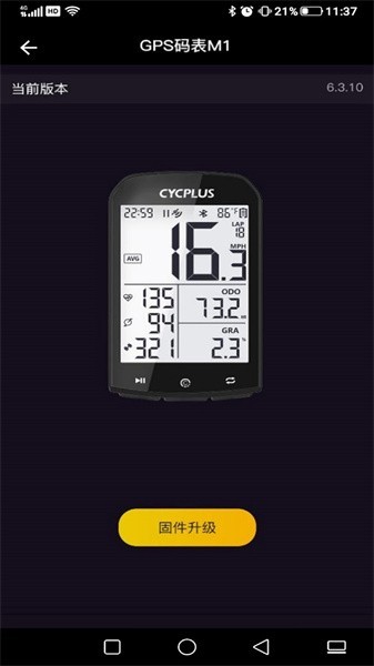 cycplus骑行台