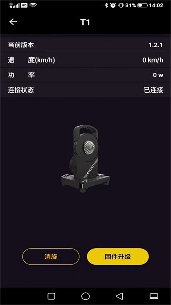 cycplus骑行台