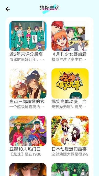漫画岛手机版截图1