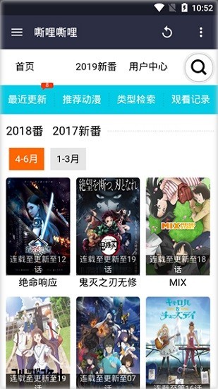 嘶哩嘶哩app下载官方正版