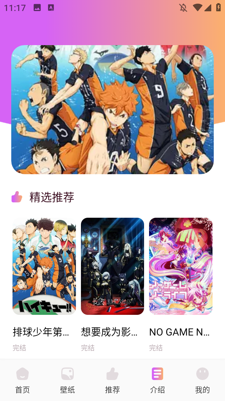 汗汗漫画app