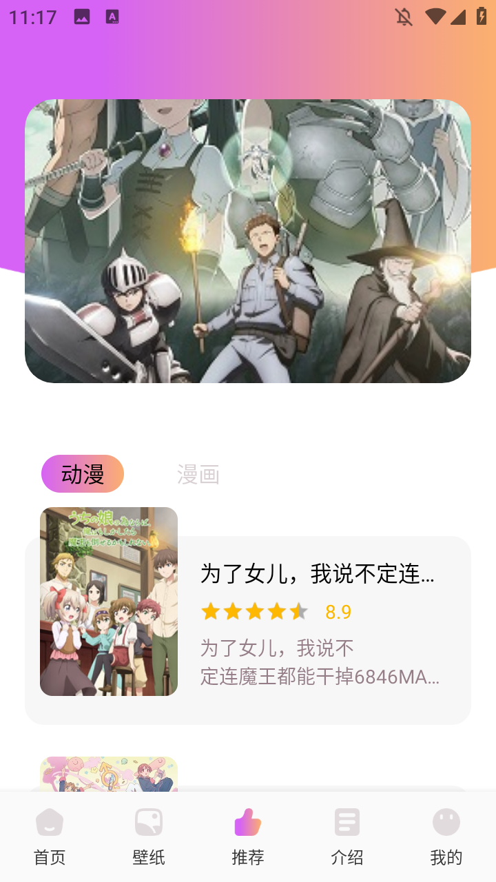 汗汗漫画