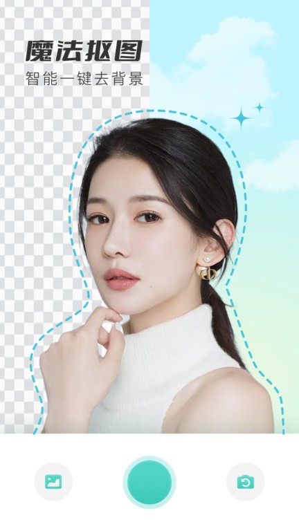 咔叽相机app截图3