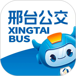 邢台掌上公交app官方