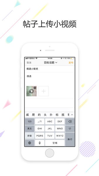 盐城鹤鸣亭百姓论坛