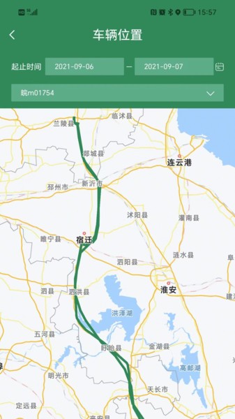 五征智运平台截图2