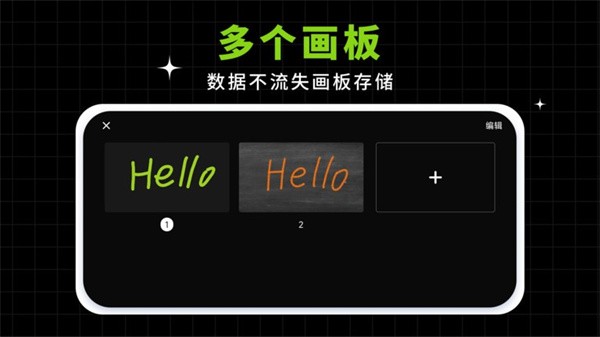 小白黑板下载
