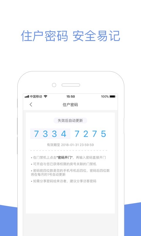小智社区官方截图2
