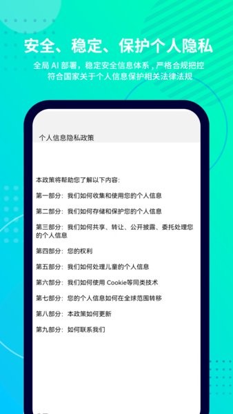 抓鱼猫最新版本截图2