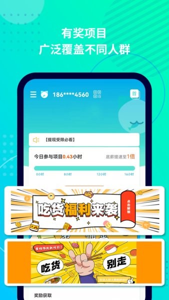 抓鱼猫最新版本截图3
