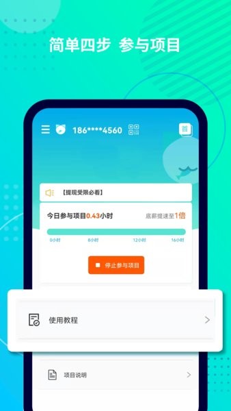 抓鱼猫最新版本截图4